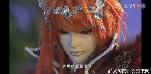 《魔界》好看吗？经典观后感锦集