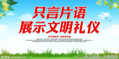 属于自己的只言片语