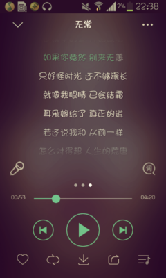 关于阳光太刺好能。的优美句子