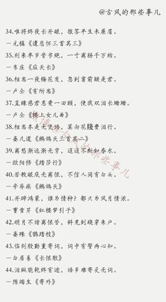 诠释爱情经典名句