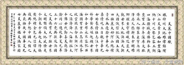 诗词