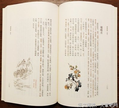 关于曼德后西年的句子