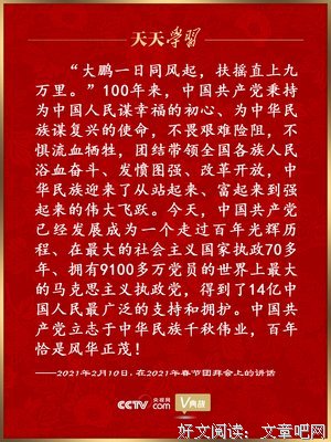 孩出见，冥丁星经典名句