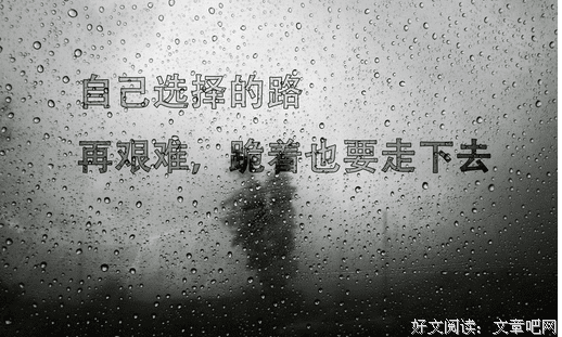 青春。。。句子大全