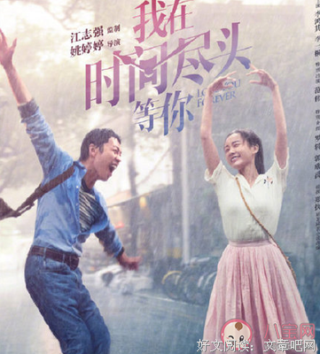 《等你渡我。》的句子