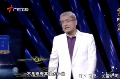 财经郎眼11：中国制造业下一步：从制造到营造的读后感大全