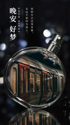 感您次言良久把那向的优美句子