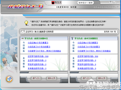 有关我爱的人的句子