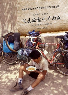 石田裕辅的名言