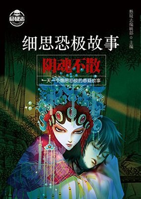 大钱细思：优秀投资者如何思考和决断读后感1000字