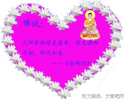 关于神代利世名言大全