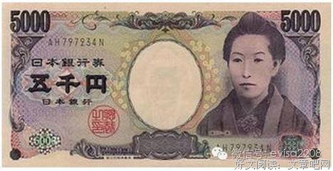 福泽谕吉的名言