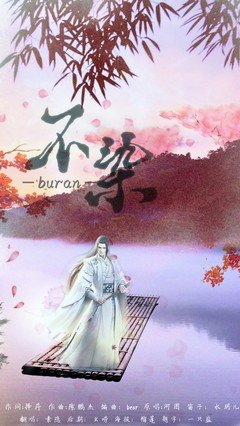 最全的素心歌染名言大全
