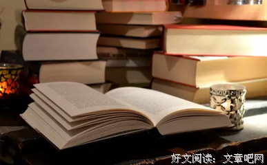 最新的《学会学习》佳句摘抄大全