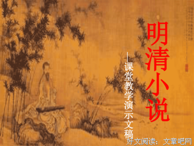 最全的《小说课堂》小说书摘大全