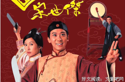 《状王宋世杰》经典影评集