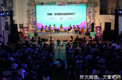 《京华烟云》的影评大全