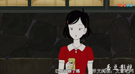 《永不瞑目》的影评大全
