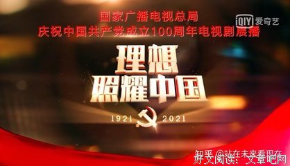 《和平年代》影评100字