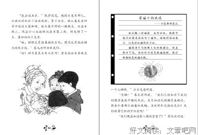 《怒海救援》读后感精选