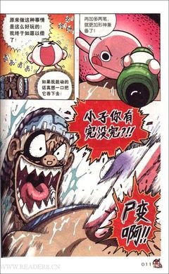 孤独的泡面读后感精选