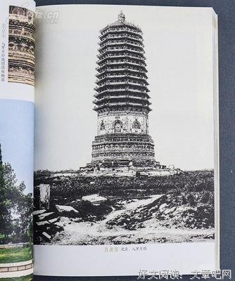 《西洋镜：一个德国飞行员镜头下的中国1933—1936》的读后感大全