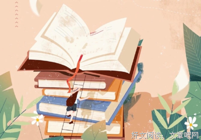 《为什么我们总觉得自己不够好》的读后感大全