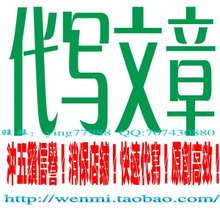《万店盈利》读后感精选