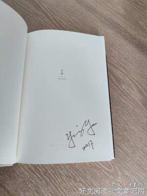 私人生活的变革读后感摘抄