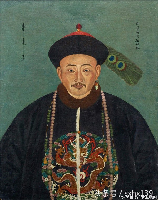 《朝服》读后感摘抄