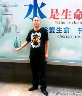 《家国天下》读后感摘抄