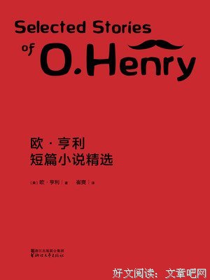 《小说课》读后感100字