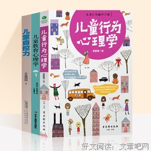 授权：如何激发全员领导力读后感1000字