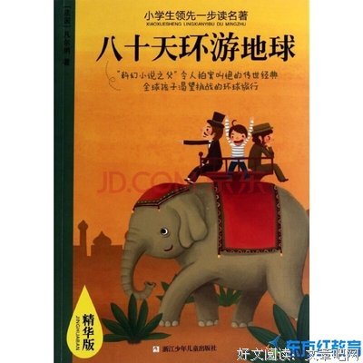 冲动的社会读后感锦集