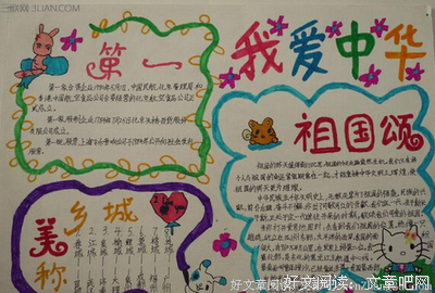 《我在天堂那五年》读后感1000字