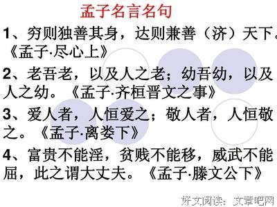 独善其身的名言_关于独善其身的名言