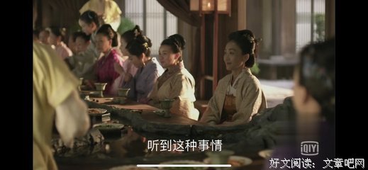 海棠依旧：知否？知否？应是绿肥红瘦（壹）经典读后感有感
