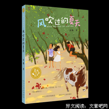 《你长大了就会懂》经典读后感有感