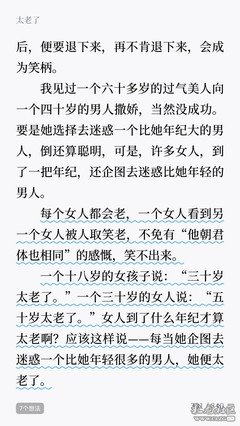 《跟大伙儿说谢谢！》读后感100字