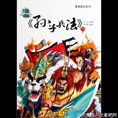 竹简学读后感1000字