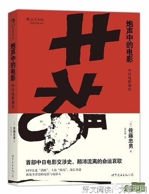 《正在书写你的命运》好看吗？经典影评锦集