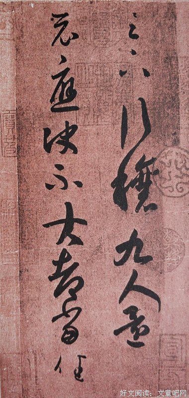 《书圣王羲之》好看吗？经典影评锦集