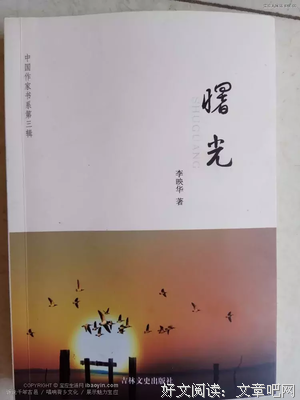 《亲在人生路上》读后感1000字
