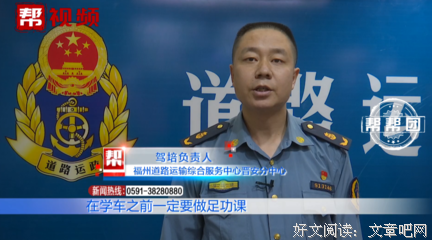 《冒牌教练》好看吗？经典观后感锦集