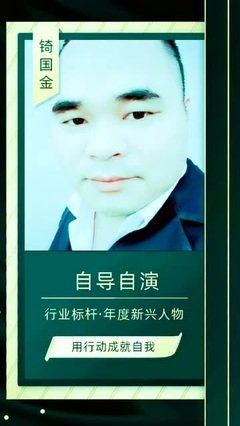 自导自演的名人名言
