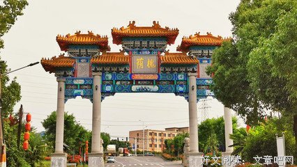 《传说中的故乡》经典观后感有感