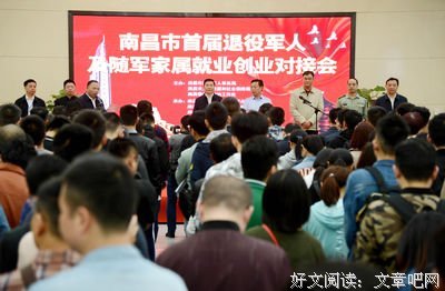 《人生转轨处》读后感锦集