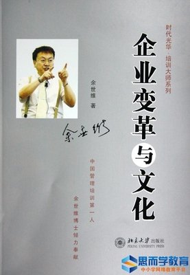 《从幕末到明治》读后感锦集