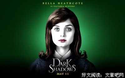 《黑暗阴影》经典观后感集