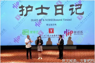 《护士日记》经典观后感1000字